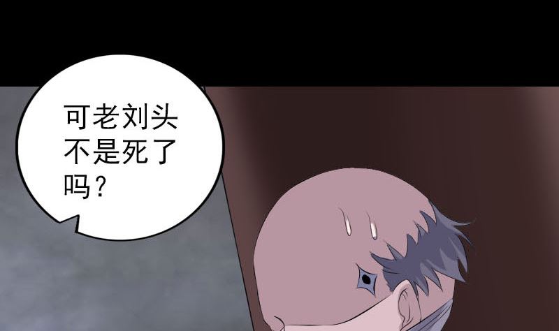 第329话 为民除害58