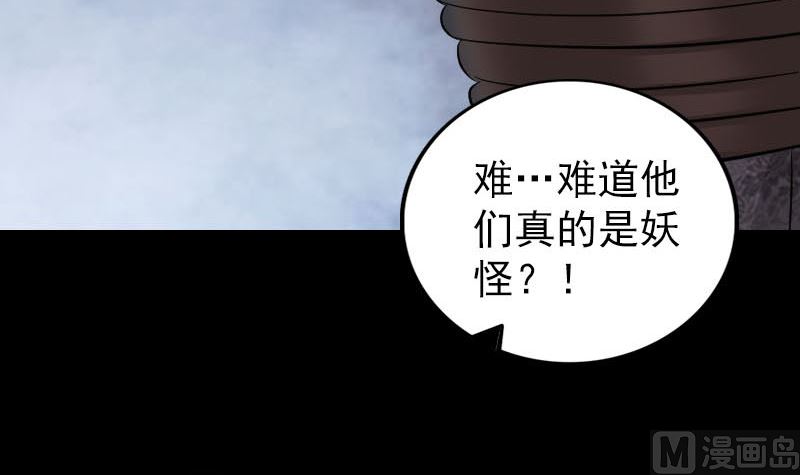 第329话 为民除害60