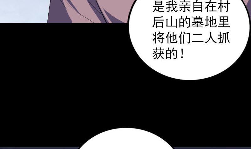 第329话 为民除害65