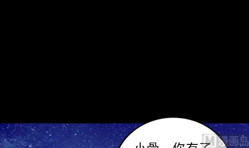 第329话 为民除害8
