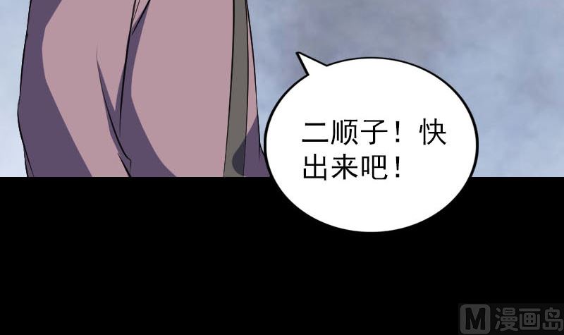 第329话 为民除害81