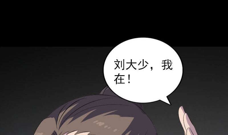 第329话 为民除害82