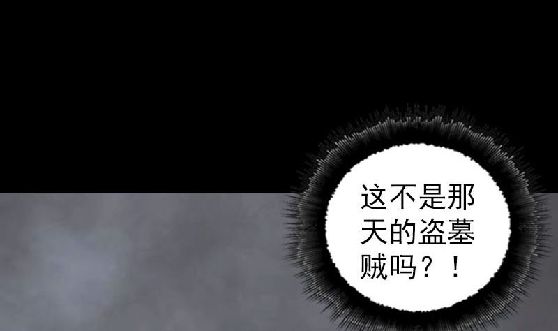 第329话 为民除害85