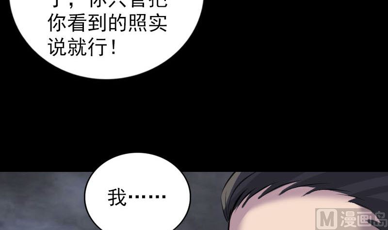 第329话 为民除害93