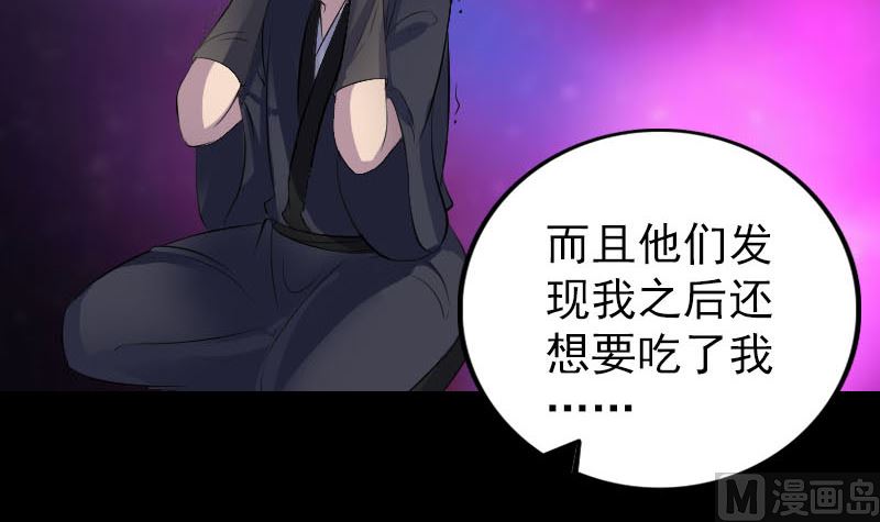 第329话 为民除害99