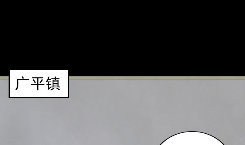 第331话 贪婪104