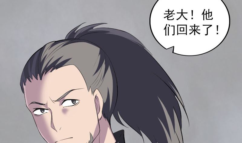 第331话 贪婪105