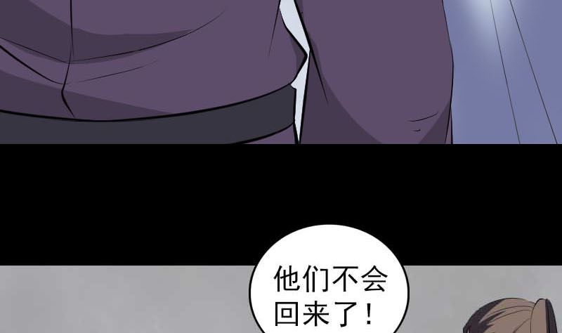 第331话 贪婪111