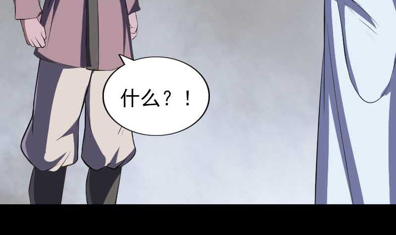 第331话 贪婪113