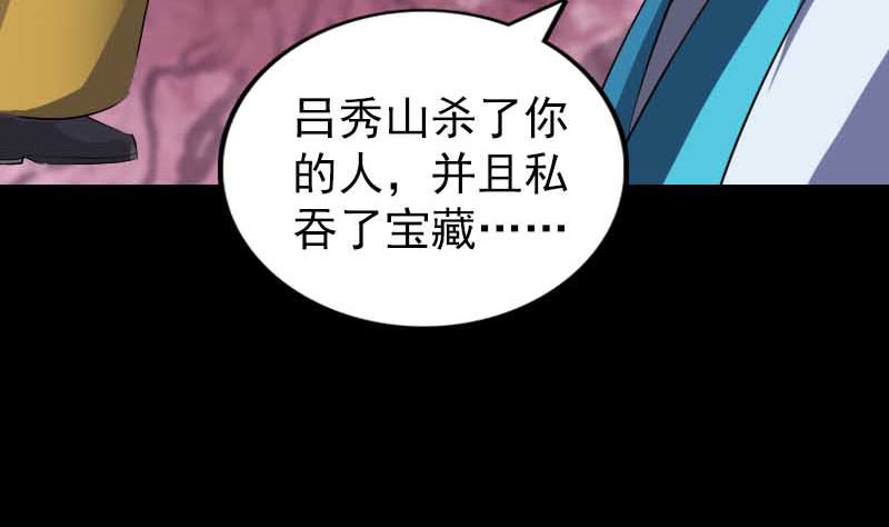第331话 贪婪120
