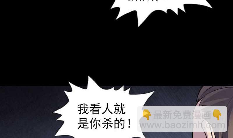 第331话 贪婪123