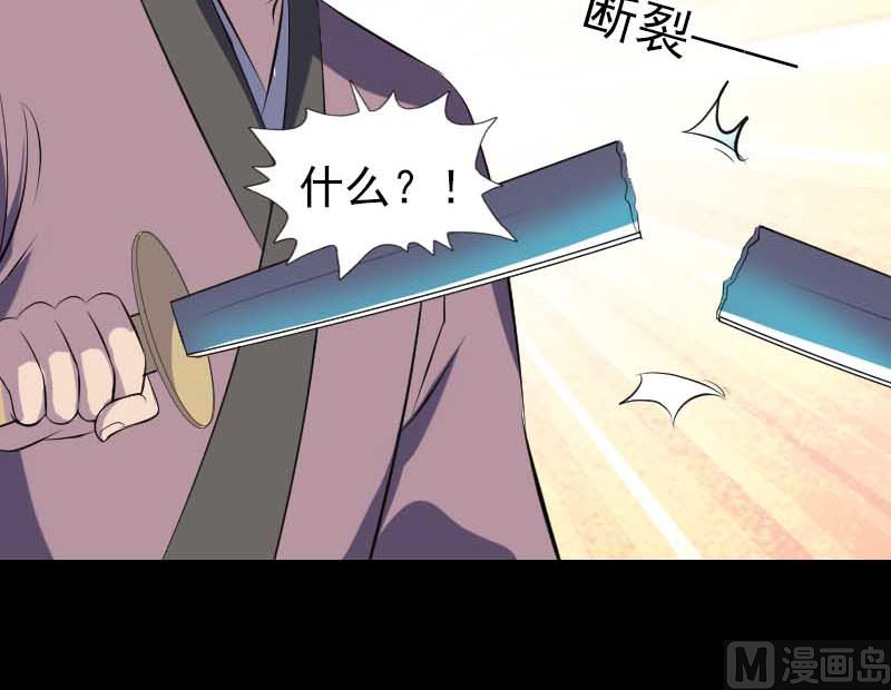 第331话 贪婪127