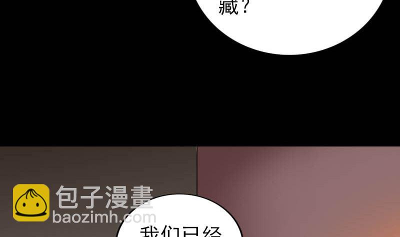 第331话 贪婪13
