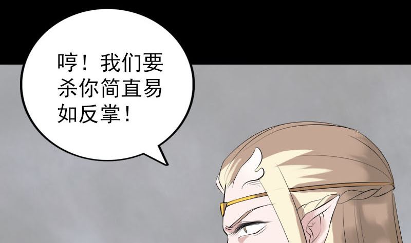 第331话 贪婪132