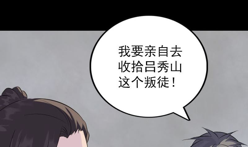第331话 贪婪140