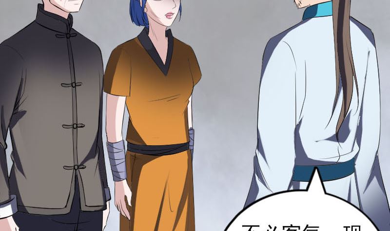 第331话 贪婪144