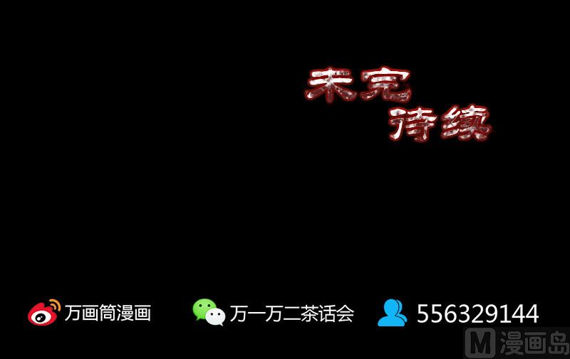 第331话 贪婪151