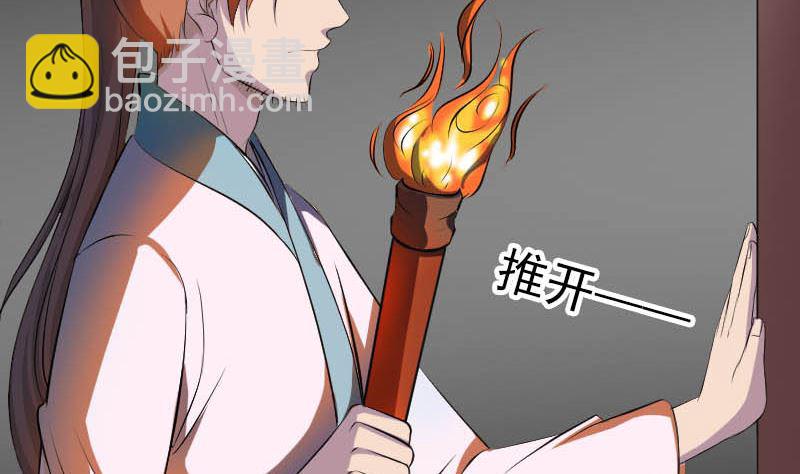 第331话 贪婪18