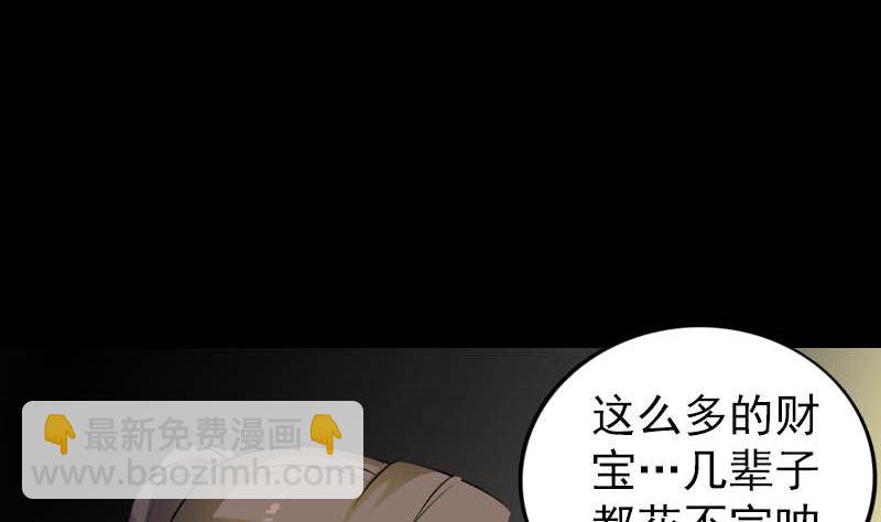 第331话 贪婪24