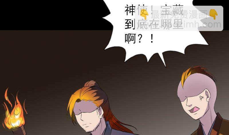第331话 贪婪3