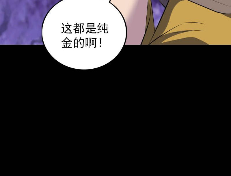 第331话 贪婪45
