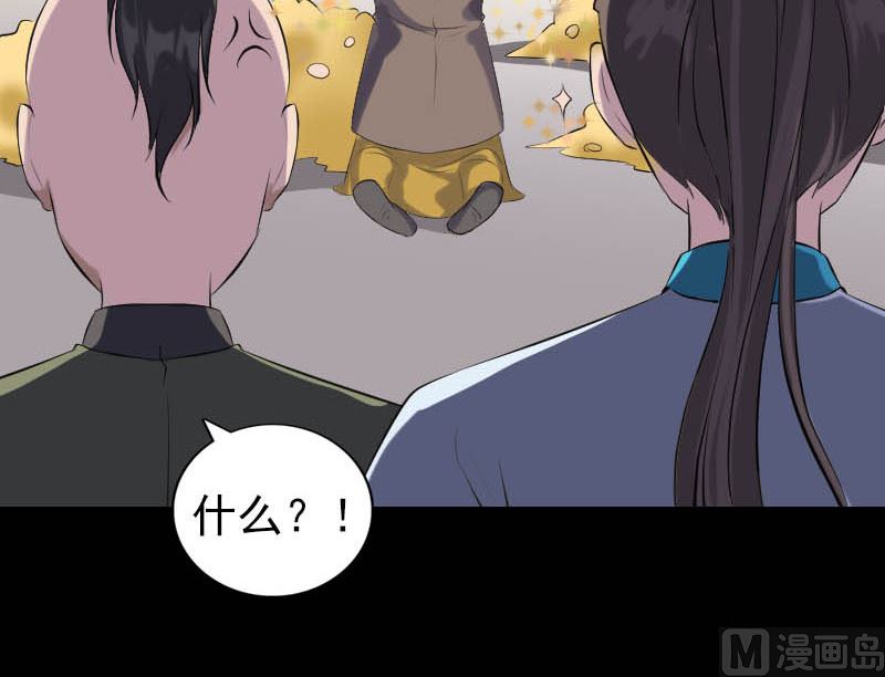 第331话 贪婪47