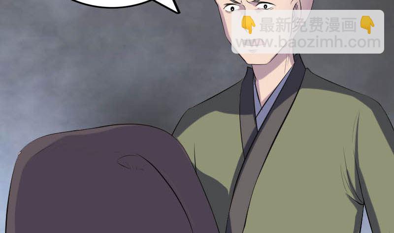 第331话 贪婪49