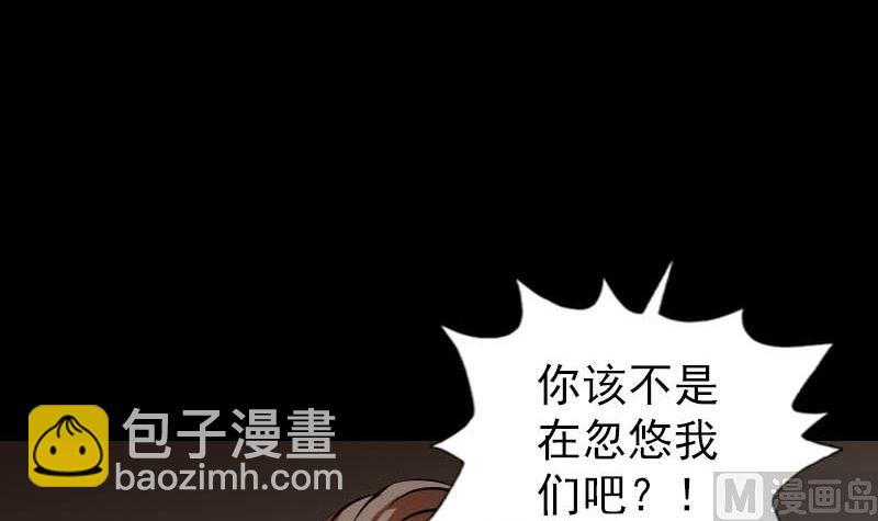 第331话 贪婪5