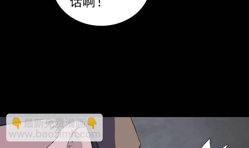 第331话 贪婪61