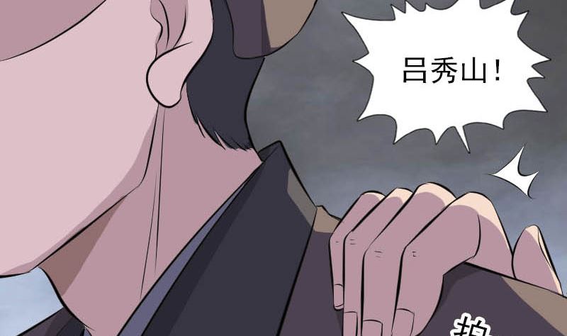 第331话 贪婪62