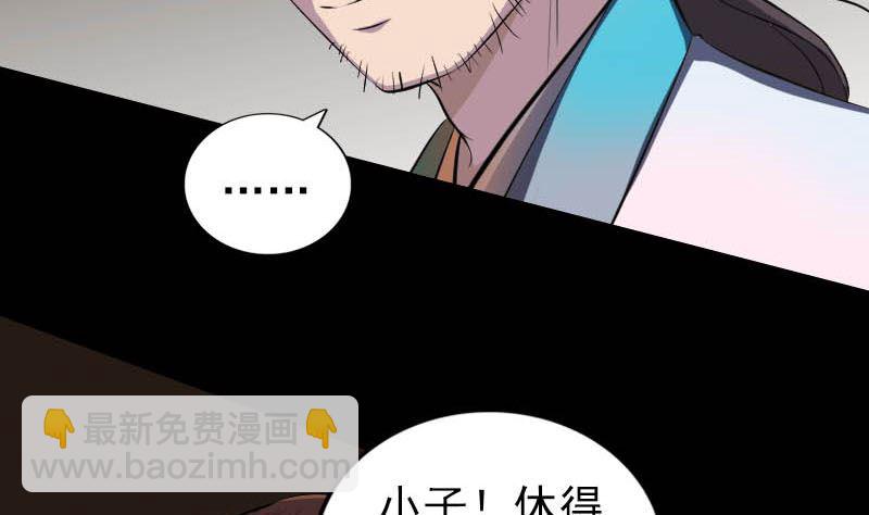 第331话 贪婪7