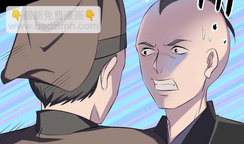 第331话 贪婪70