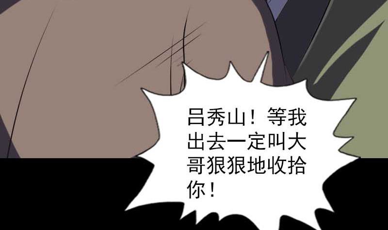 第331话 贪婪71