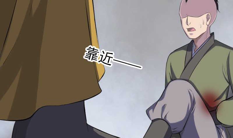 第331话 贪婪77