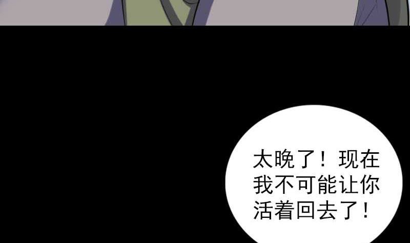 第331话 贪婪82