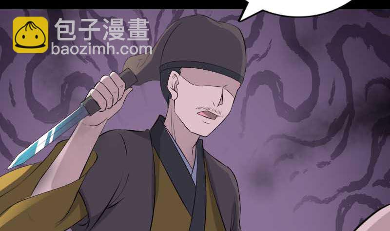 第331话 贪婪83