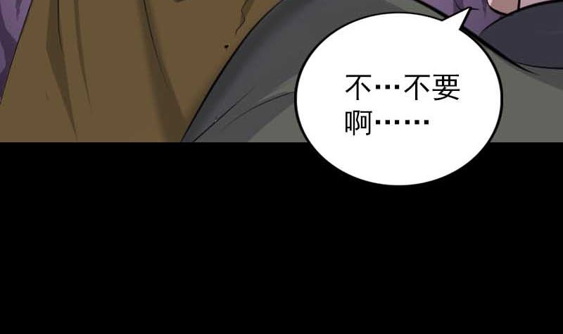 第331话 贪婪85