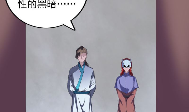 第331话 贪婪89