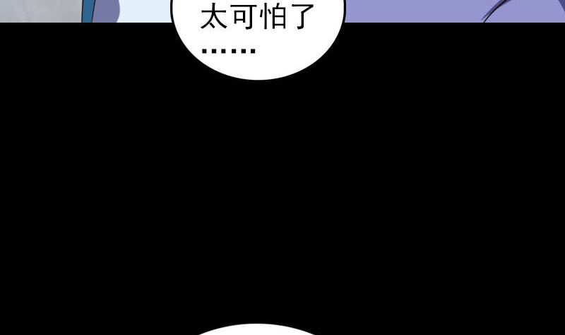 第331话 贪婪94