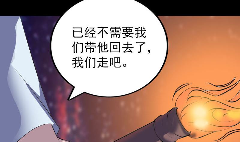 第331话 贪婪95