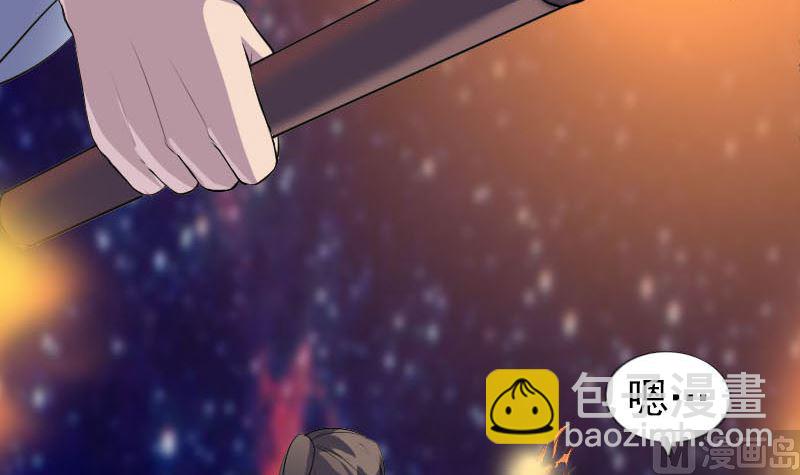 第331话 贪婪96