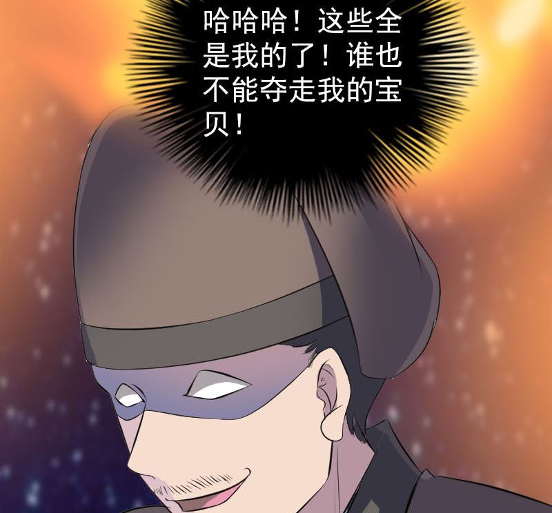 第331话 贪婪98