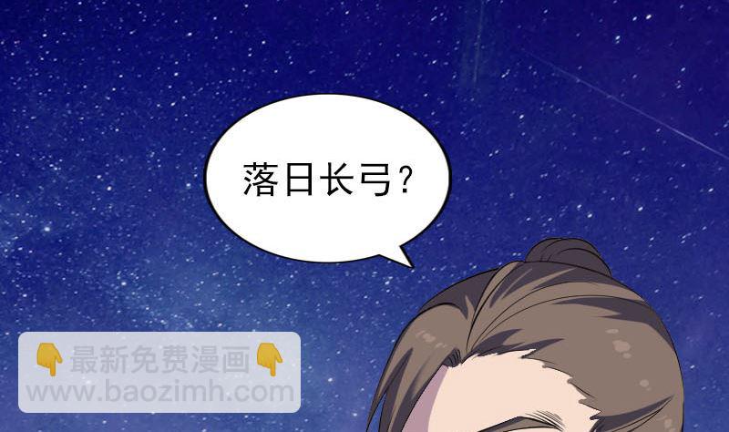第332话 沈家的邀请105
