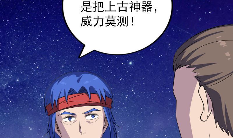 第332话 沈家的邀请108