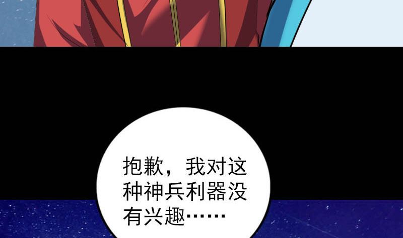 第332话 沈家的邀请110