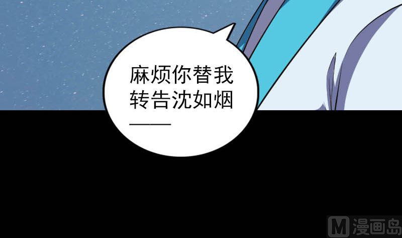第332话 沈家的邀请115