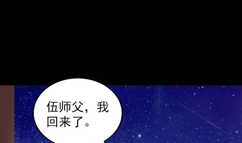 第332话 沈家的邀请12