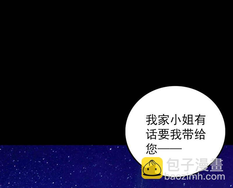 第332话 沈家的邀请122