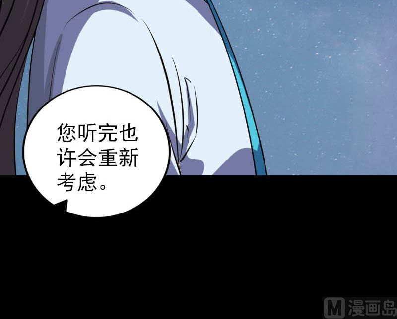 第332话 沈家的邀请124