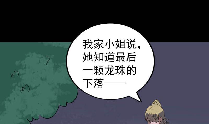 第332话 沈家的邀请125